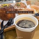 철원 고석정 근처 카페 한탄강 빵명장 당일치기 여행