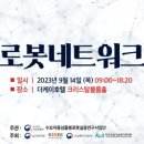 국립재활원 이미지