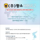 황소종합광고