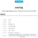 피자나라치킨공주(리치빔) 이미지