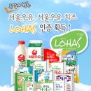 서울우유 - 달서구 송현로2길 108 | 서울우유
