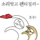 호랭이네대패삼겹살 이미지