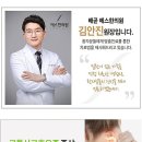 교통사고후유증 치료 자동차보험 적용 시 0원이에요! 이미지