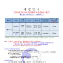 오진택기술사학원