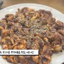 다복셀프식당 | 상무역 불향 가득 쭈꾸미볶음 맛집 다복식당 솔직후기