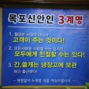 연안바다횟집