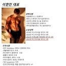 스테디 짐 이미지