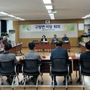 갈산 경로당 이미지