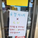 유정이네 이미지