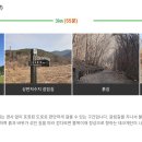 삼가향어 이미지