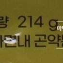 (주)지엘푸드스토리