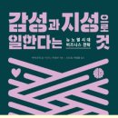 지성컴퍼니