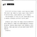 제81회 한국작가 시인등단 당선소감 이미지