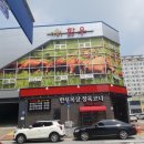 거성목장 이미지