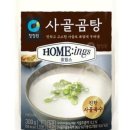 한우진곰탕 이미지