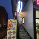 헬로팬 여주점