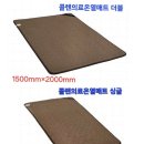 콜렌60도 이미지