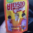 미니스톱 골드로즈점 | 워너원 &amp; 황민현 덕후의 9월 덕질일기