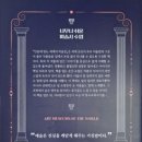 미술로 읽는 유럽의 역사와 문화 이미지