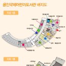 용인어린이도서관 이미지