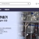 (주)디에스테크 이미지