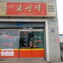 선산세차장 이미지