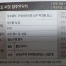 더비치써밋공인중개사사무소 이미지