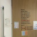 방소아과의원