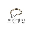 메종드빵