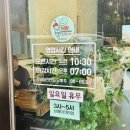 통영세무서 | [천안굴칼국수맛집] 청수동 서천굴칼국수! (내돈내산 솔직후기)