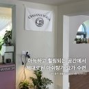 오아사나 | 대봉동요가 오아사나 아쉬탕가 기초반 오전수업 후기