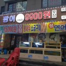 늘푸른수산 네이버블로그