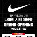 모다팩토리