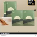 피케이소프트 | 1월 Wish List 💫｜ 오늘의집, 지그재그, 컬리, 테무, 29cm