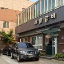 나만 몰랐던 김해 로컬 맛집, 서원갈비 후기