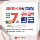 롯데하이마트 부천 이미지