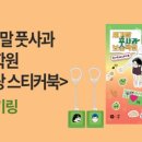K보습학원