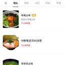체크롯데월드몰점 이미지