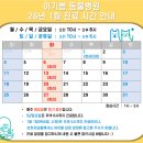 이기쁨동물병원 이미지