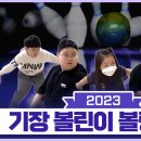 기장볼링센터 이미지