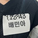 유림상사 | 1/22(목): 면접 후기2, 다시 창원행, 물치, 오빠 가게