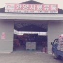 한양사료유통 이미지