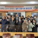 금강대학교 이미지