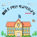 부부퍼스트태권도장 이미지