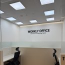 이마트24청라엑슬루점 | 인천 청라 공유오피스 비상주사무실 워클리 비용 가격