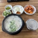 먹골6남매국밥 이미지