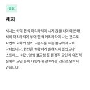 뱅크샐러드 유전자검사 결과 나왔어 이미지