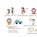 아름다운가게원주무실점
