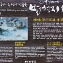 신흥교입구 이미지