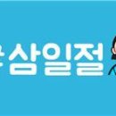 양성연내과의원 네이버블로그